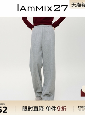 IAmMIX27冬季加绒卫裤女宽松高腰运动百搭加厚保暖软糯针织直筒裤