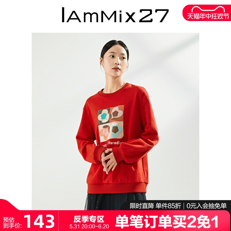 IAmMIX27圆领套头卫衣女秋冬加厚毛圈肌理重工贴布绣休闲长袖上衣