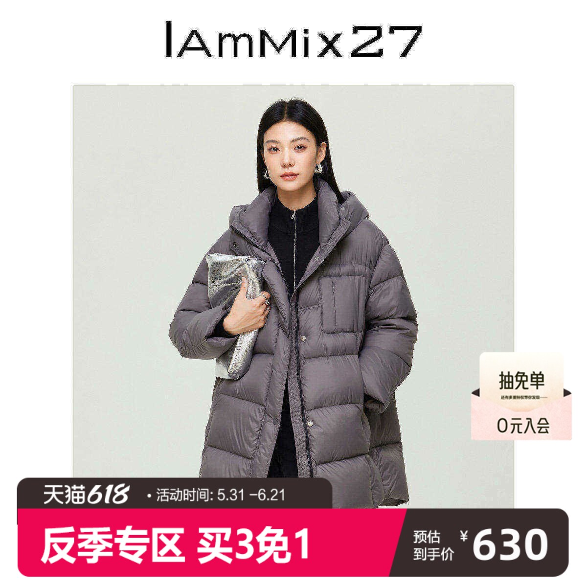 IAmMIX27冬季连帽羽绒服女中长款宽松加厚轻暖蓬松泡芙羽绒服外套