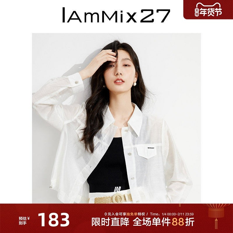 IAmMIX27夏季短款防晒衫女轻薄小个子休闲工装风外套上衣女空调衫,女装/女士精品,短外套,淘宝优惠券,粉丝福利购,淘宝优惠卷