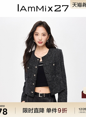 IAmMIX27小香风牛仔外套女新款立体层次感混色百搭全棉圆领上衣女