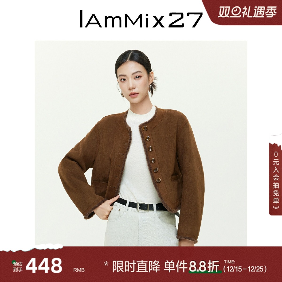 iammix27冬季加厚保暖皮草外套