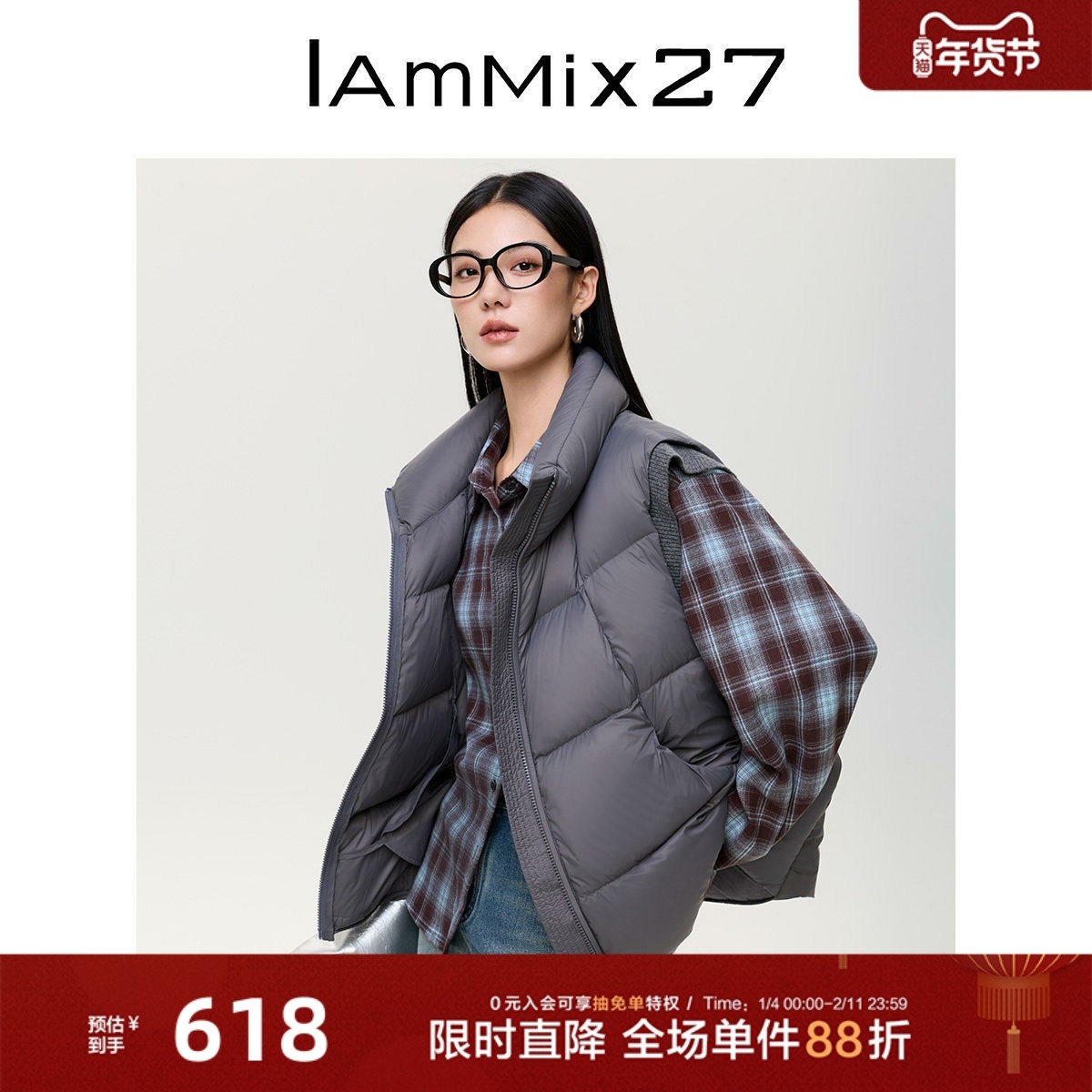 IAmMIX27冬季立领羽绒马甲女休闲叠穿加厚保暖95白鸭绒外套女无袖