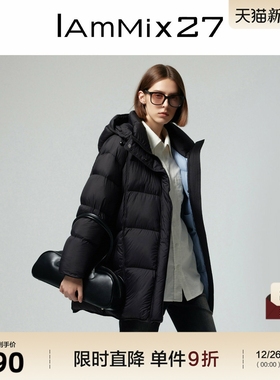 IAmMIX27冬季加厚羽绒衣女连帽蓬松保暖宽松简约百搭纯色羽绒外套