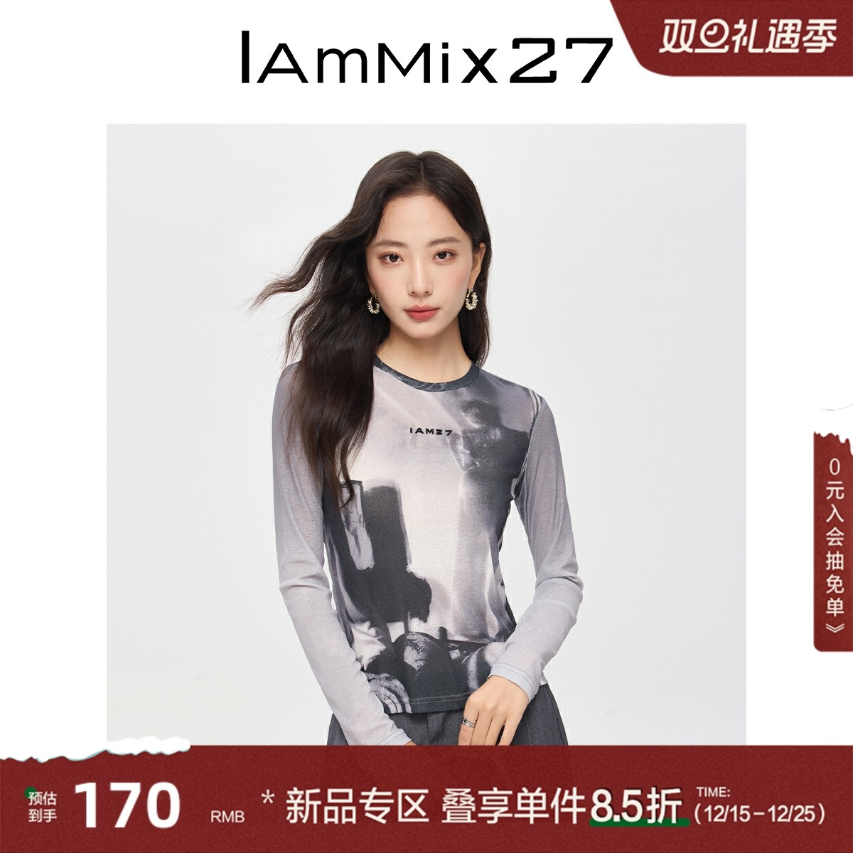 IAmMIX27修身套头衫女简约不规则撞色印花网布字母圆领打底T恤女