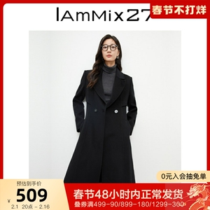 IAmMIX27冬季双面呢大衣女长款显瘦高品质山羊绒羊毛混纺毛呢外套