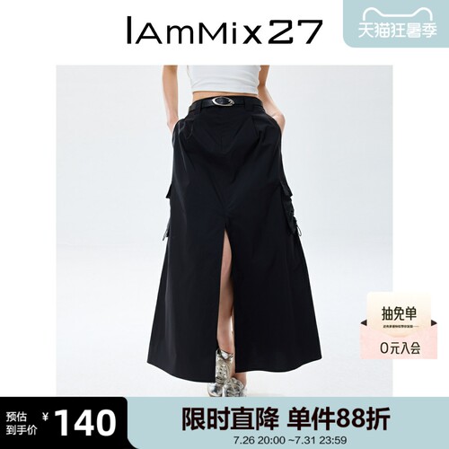 iammix27黑色工装风半身裙