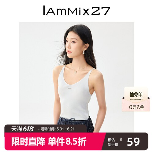 iammix27夏季V领吊带针织背心