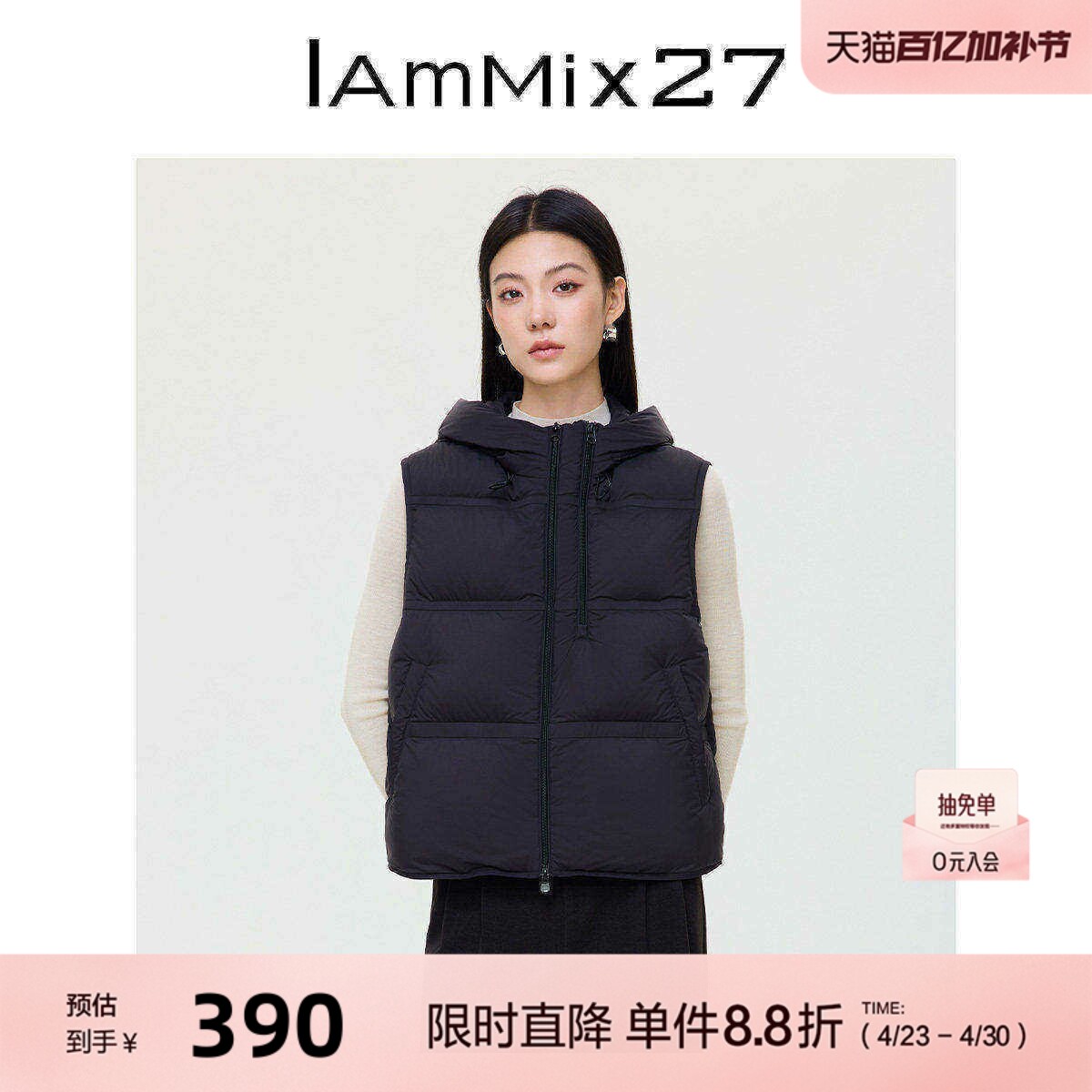 IAmMIX27冬季连帽羽绒马甲女短款蓬松保暖黑色百搭无袖羽绒服外套