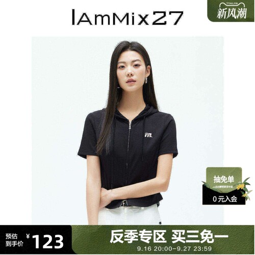IAmMIX27短款连帽针织短袖开衫