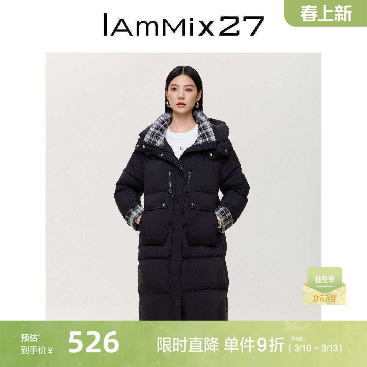 IAmMIX27冬季连帽羽绒服外套女中长款宽松加厚保暖百搭黑色羽绒衣