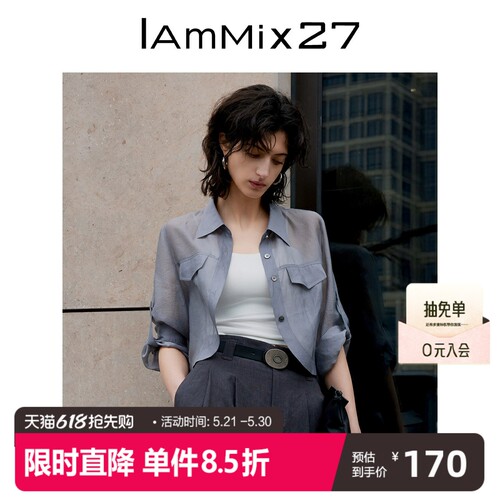 iammix27夏季短款莱赛尔外套女
