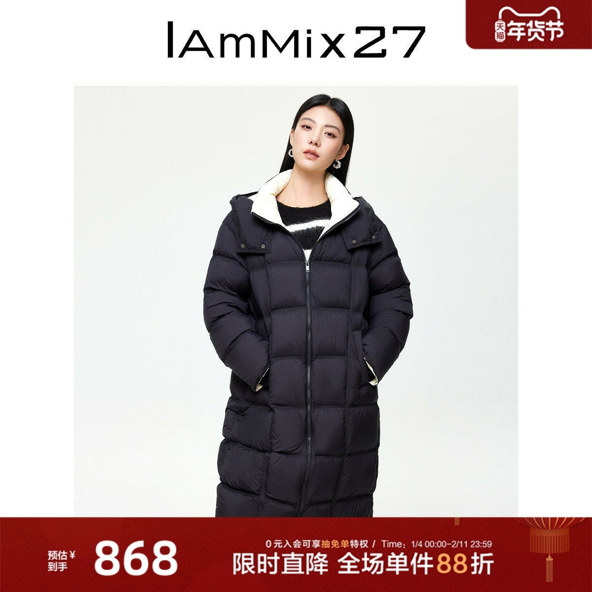 IAmMIX27冬季连帽羽绒服女中长款宽松加厚保暖简约百搭白鸭绒外套