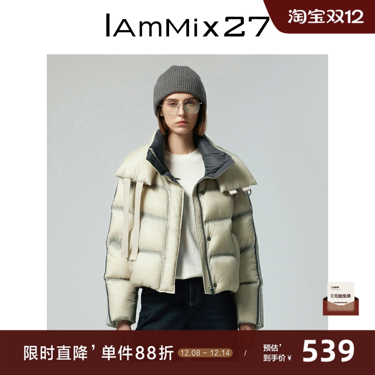 iammix27冬季加厚面包格羽绒服