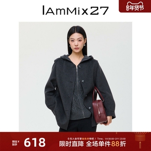 IAmMIX27冬季温暖全绵羊毛马甲女简约连帽针织衫两件套双面呢大衣