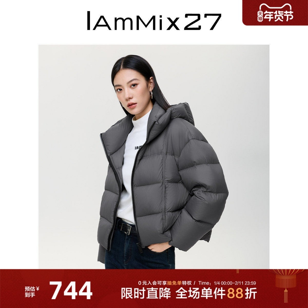 IAmMIX27冬季连帽羽绒服女短款加厚95绒轻暖保暖泡芙面包服外套女