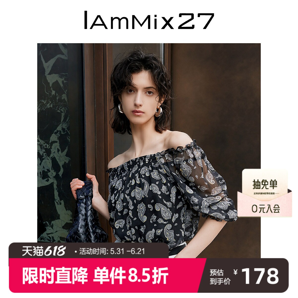 IAmMIX27夏季一字肩雪纺衫女薄款宽松亲肤透气灯笼袖露肩套头上衣