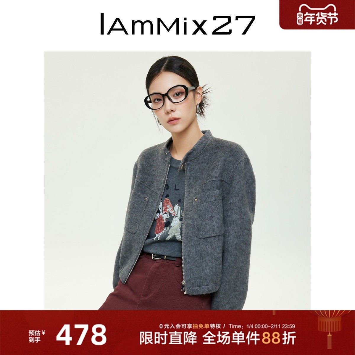 IAmMIX27秋冬立领毛呢外套女短款小个子休闲百搭绵羊毛双面呢夹克,女装/女士精品,毛呢外套,淘宝优惠券,粉丝福利购,淘宝优惠卷