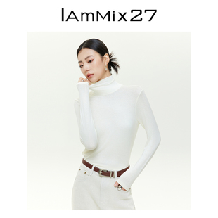 女纯色修身 IAmMIX27秋冬高领打底衫 显瘦简约百搭软糯亲肤针织上衣