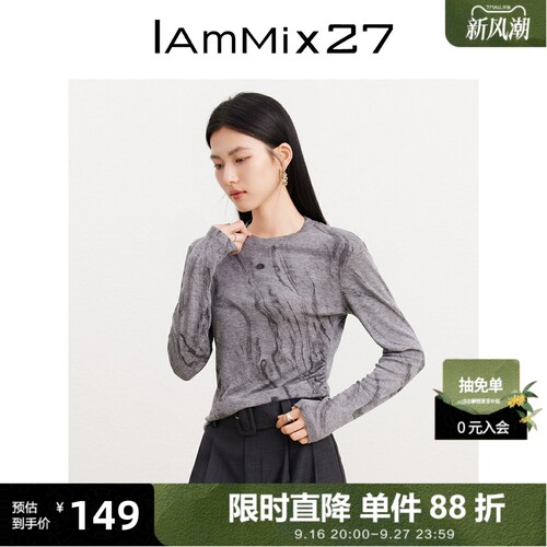 iammix27春秋修身圆领套头针织衫