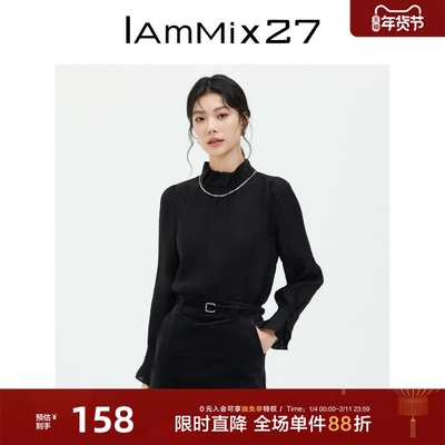 IAmMIX27木耳边半高领黑色打底衫