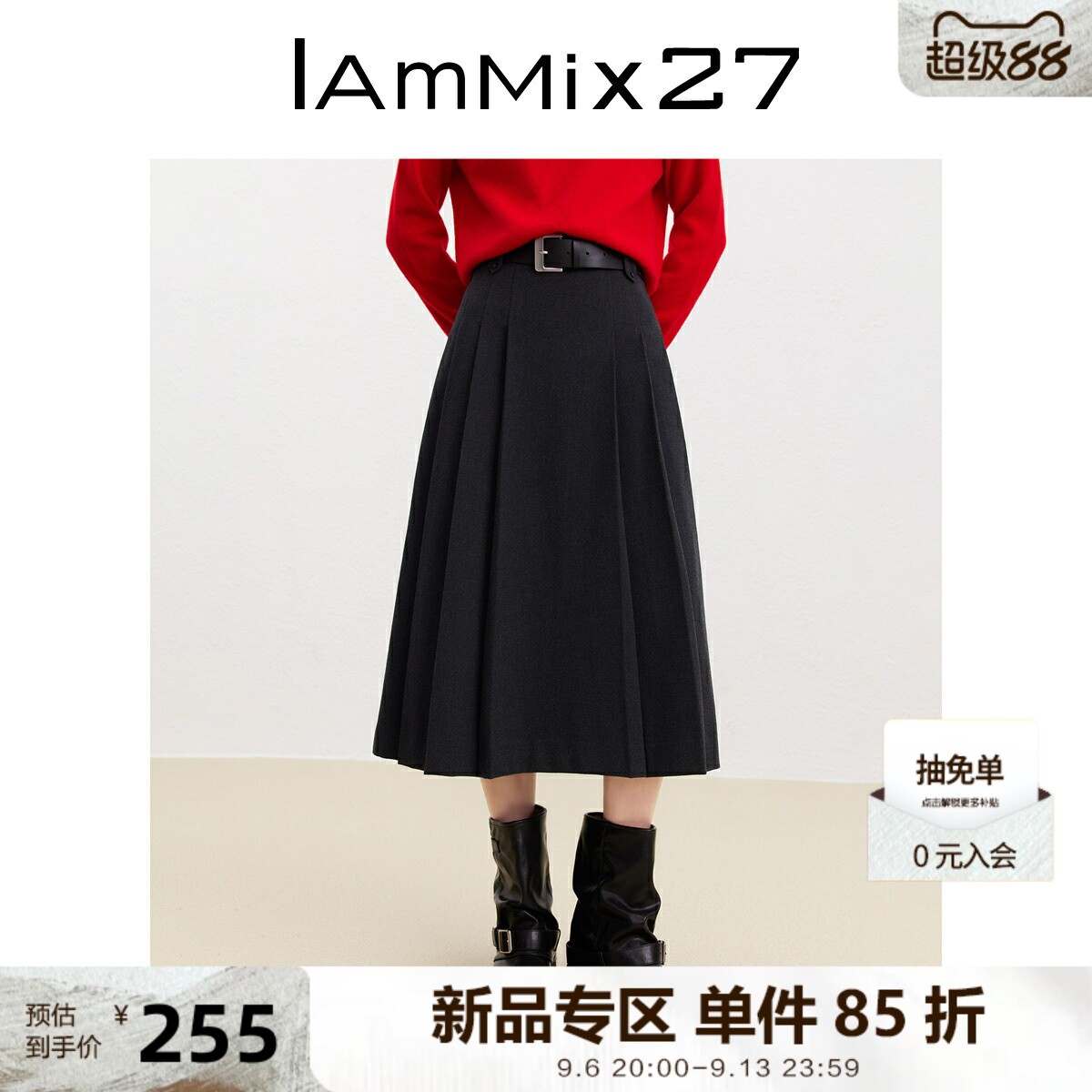 IAmMIX27秋冬高腰毛呢裙女加厚柔软舒适简约复古压皱半身裙女长裙
