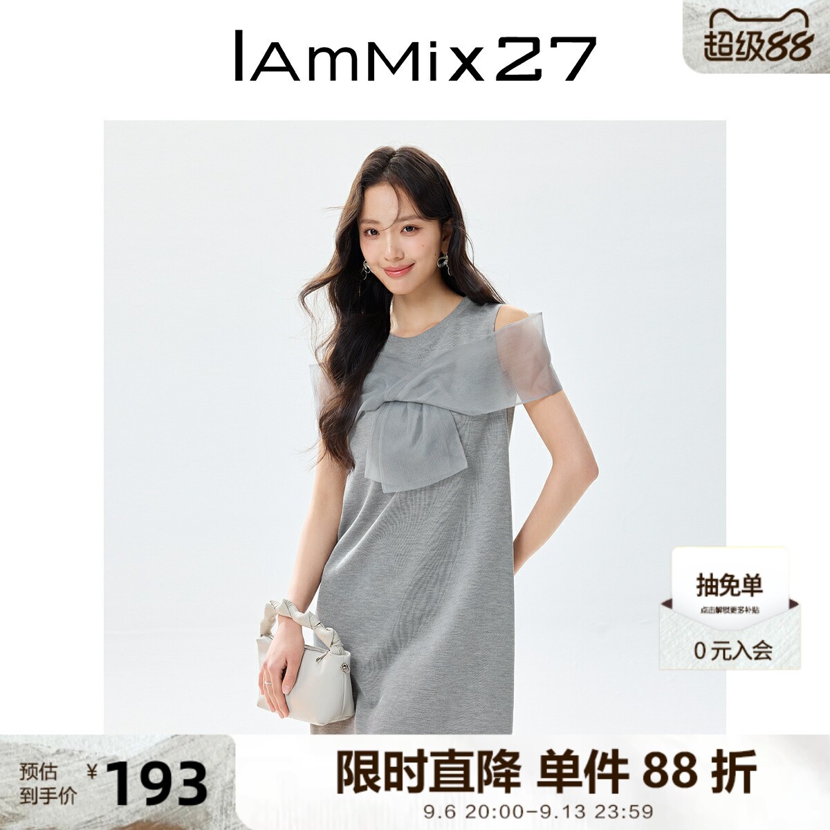 iammix27夏季圆领网纱蝴蝶连衣裙图片