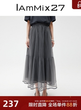 IAmMIX27灰色网纱裙女高腰显瘦轻薄双层遮肉A字百褶裙女半身长裙