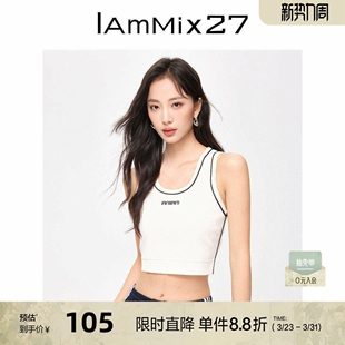 上衣 显瘦内搭U领运动美背女无袖 IAmMIX27针织吊带背心女短款 修身