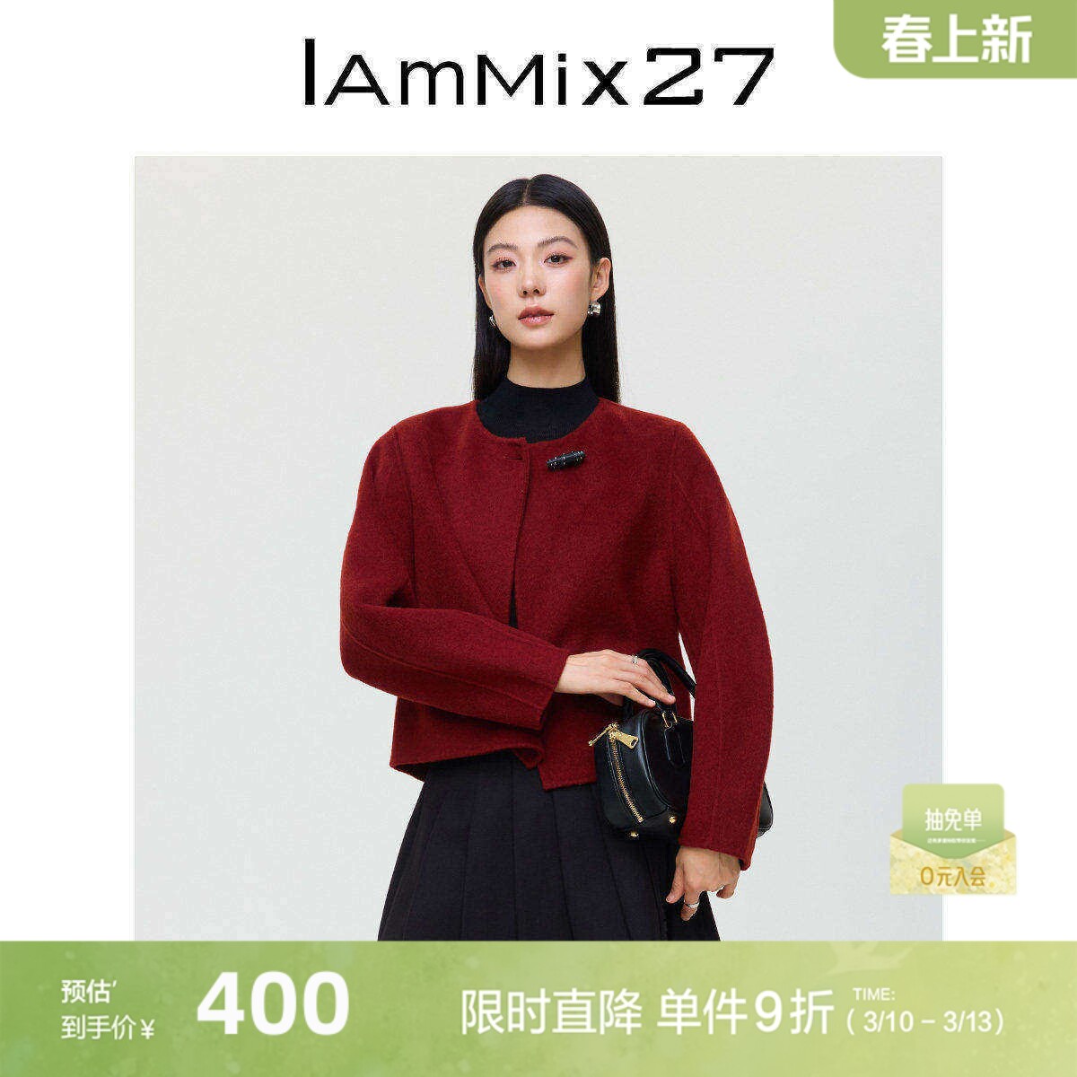 IAmMIX27冬季圆领毛呢外套女短款小香风复古百搭绵羊毛双面呢大衣