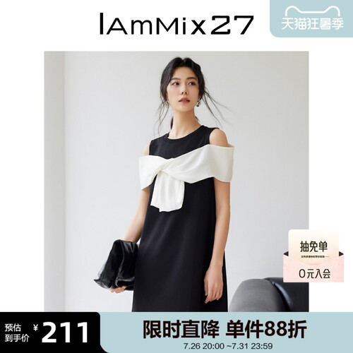 iammix27夏季露肩圆领连衣裙