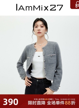 IAmMIX27秋冬圆领针织开衫女短款小香风软糯羊毛混纺灰色毛衣外套