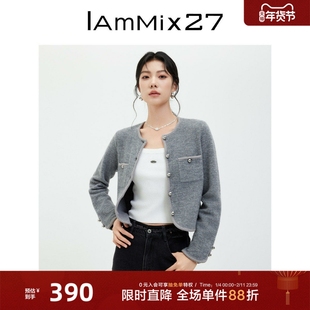 IAmMIX27秋冬圆领针织开衫女短款小香风软糯羊毛混纺灰色毛衣外套