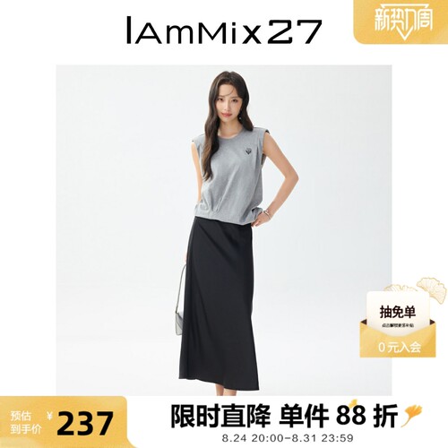 iammix27夏季假两件圆领连衣裙