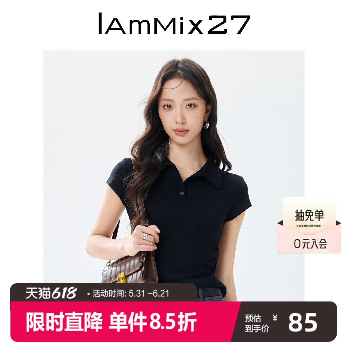IAmMIX27夏季短袖POLO衫女短款修身显瘦简约百搭纯色套头针织上衣