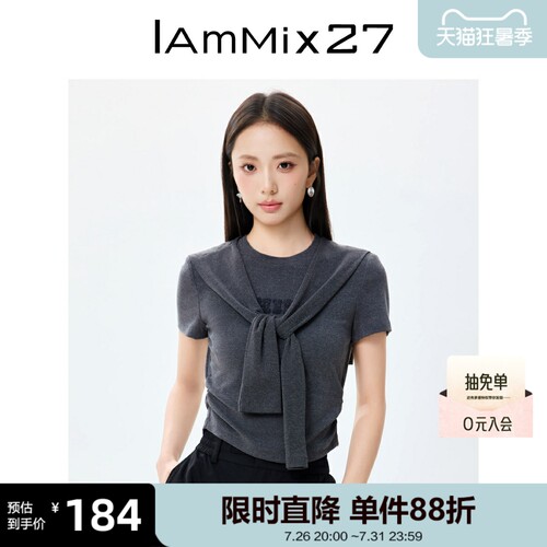 iammix27含披肩短袖套头针织衫