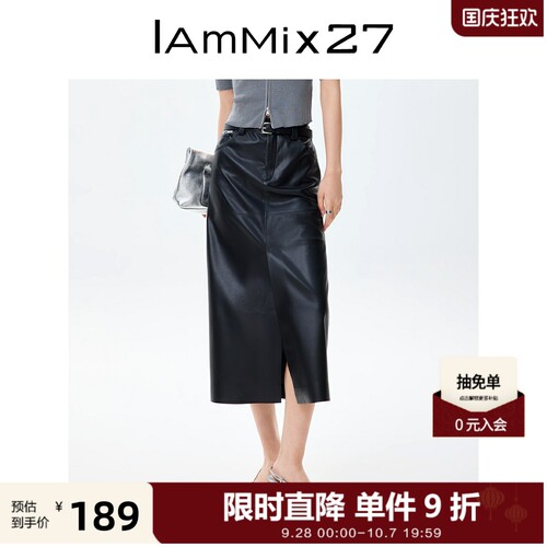 iammix27春秋黑色高腰PU皮半身裙