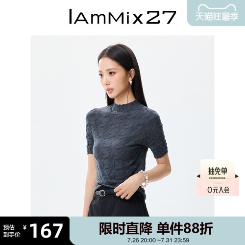iammix27半高领提花套头针织衫