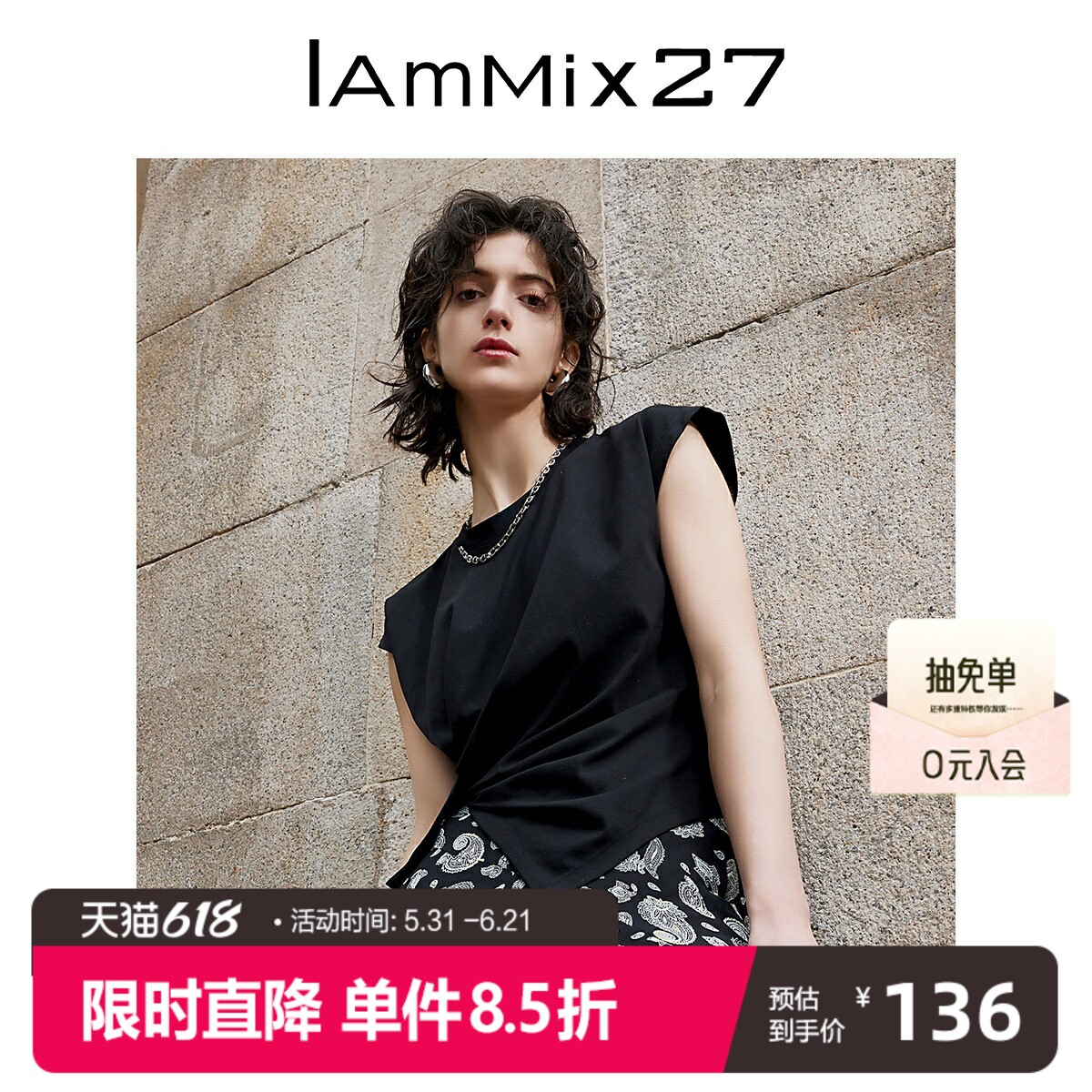 IAmMIX27无袖圆领T恤女短款修身小众斜下摆亲肤透气纯色套头上衣