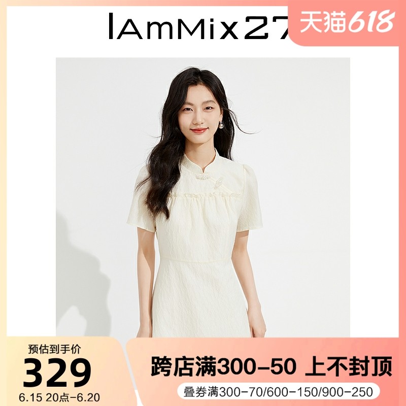 IAmMIX27短袖连衣裙女复古国风珍珠盘扣泡泡袖修身立领改良旗袍裙