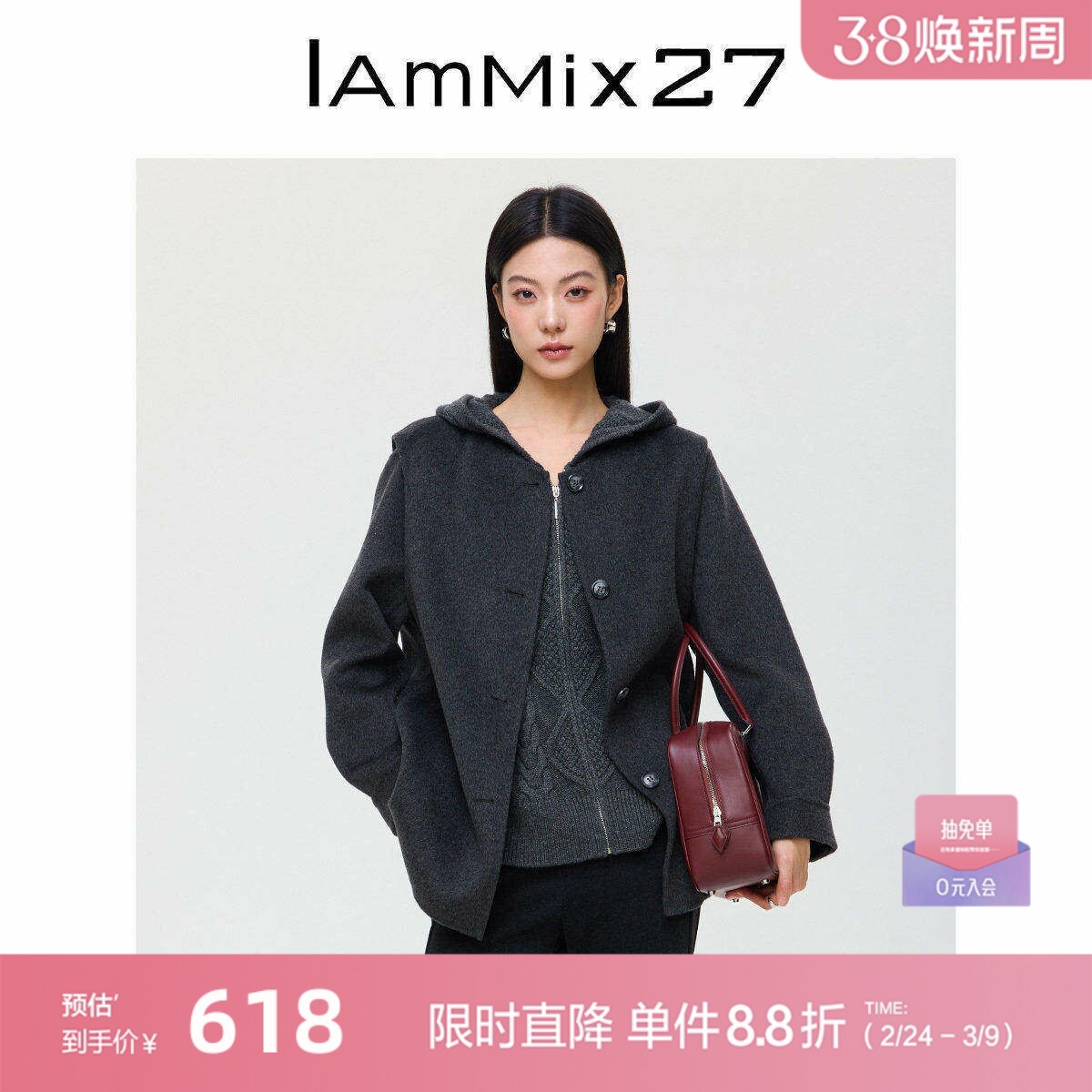 合集-冬季温暖全绵羊毛马甲女简约连帽针织衫两件套双面呢大衣