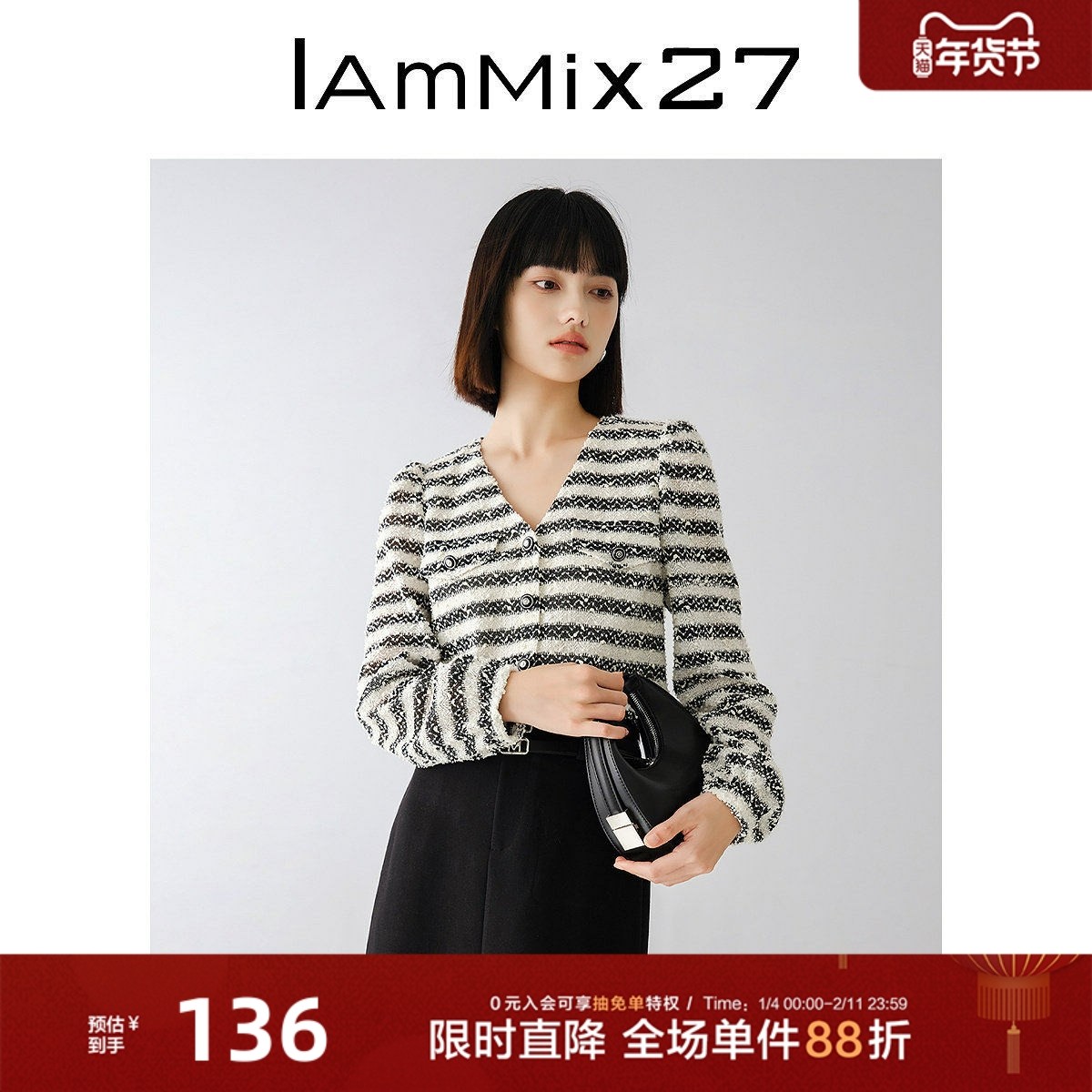 IAmMIX27春秋V领外套女短款小香风显瘦法式复古黑白条纹套头上衣,女装/女士精品,衬衫,淘宝优惠券,粉丝福利购,淘宝优惠卷