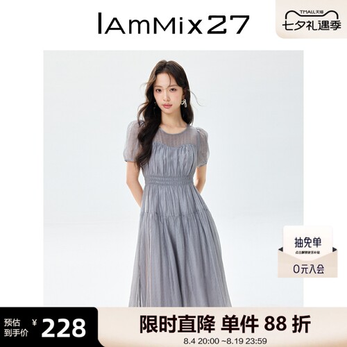 iammix27夏季圆领莱赛尔连衣裙