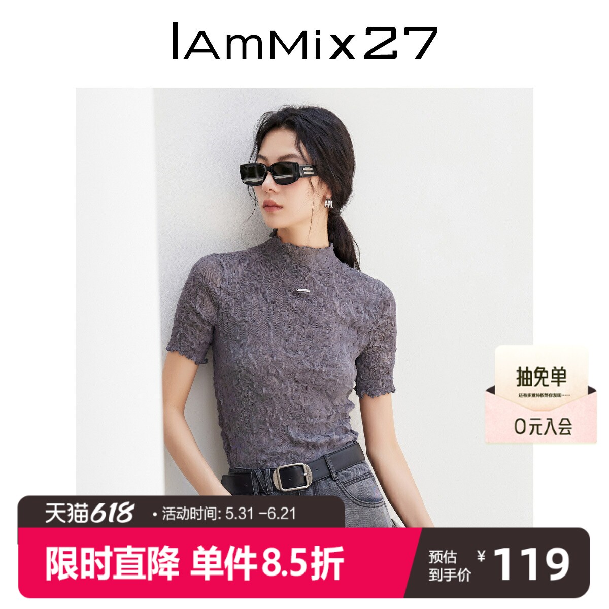 IAM27半高领T恤女短袖薄款亲肤透气褶皱高弹木耳边网纱蕾丝上衣