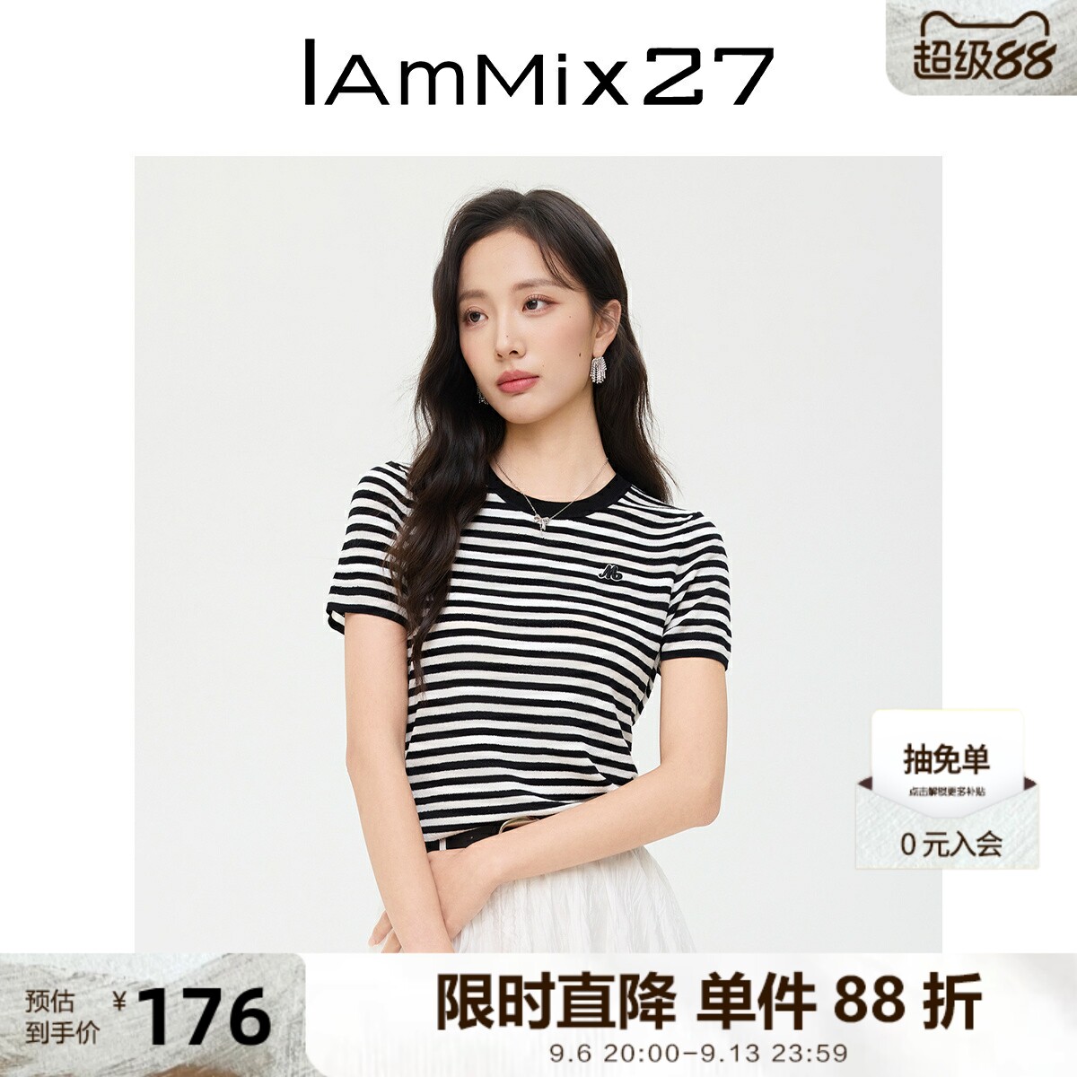 IAmMIX27套头针织衫女短袖薄款莱赛尔桑蚕丝混纺黑白条纹圆领T恤