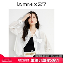 IAmMIX27夏季短款防晒衫女轻薄小个子休闲工装风外套上衣女空调衫