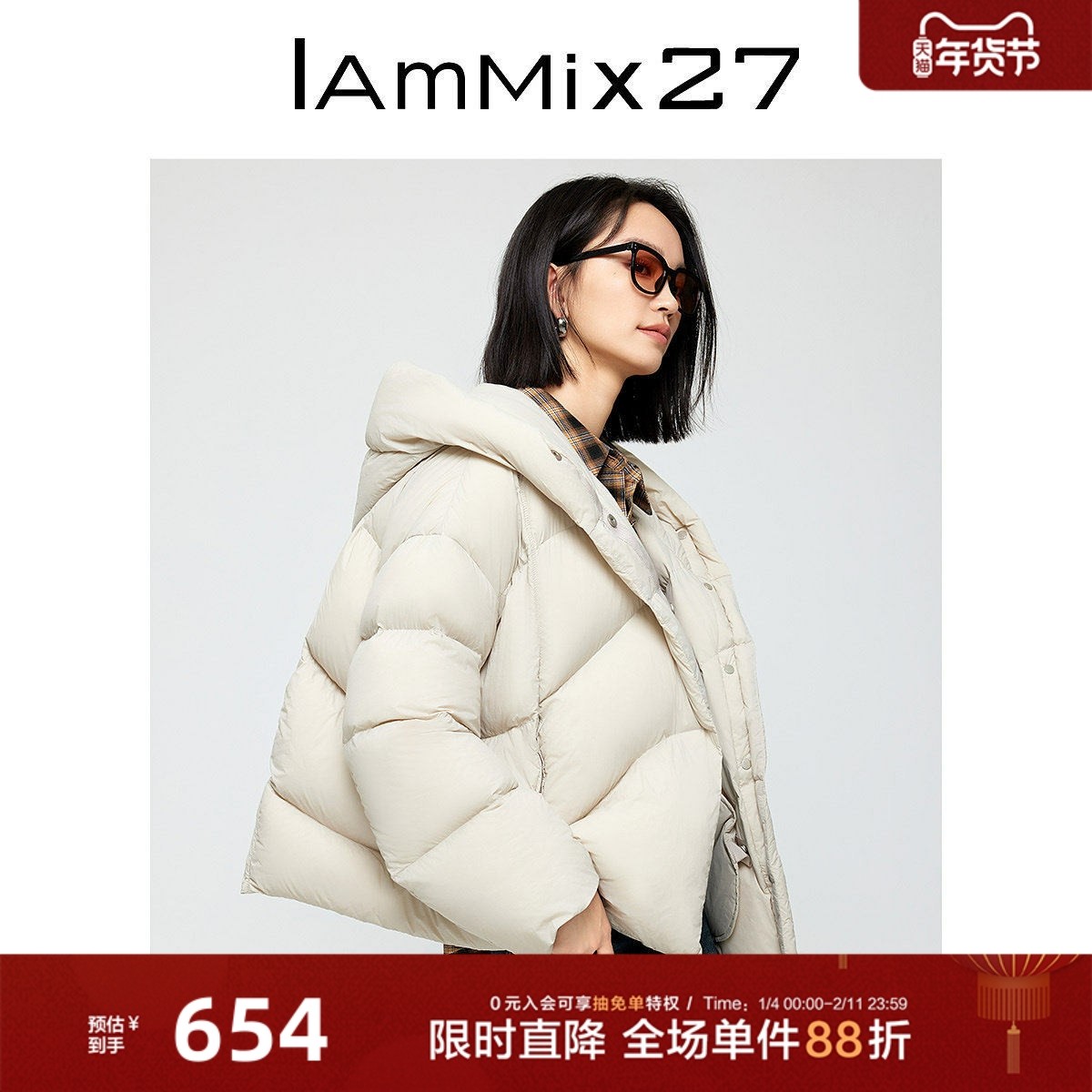 IAmMIX27冬季短款羽绒服女连帽宽松加厚泡芙保暖白鸭绒面包服外套,女装/女士精品,羽绒服,淘宝优惠券,粉丝福利购,淘宝优惠卷