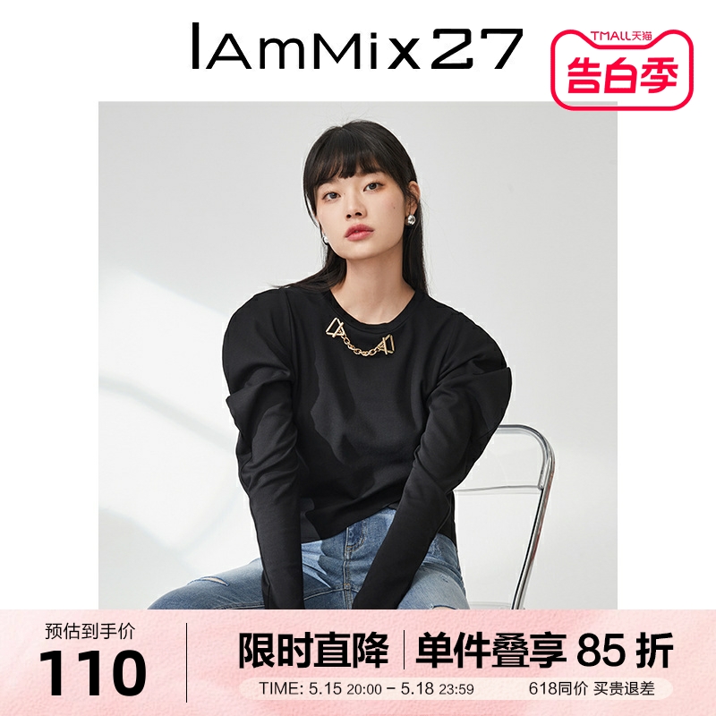 IAmMIX27法式泡泡袖上衣女短款修身显瘦小众黑色圆领长袖T恤衫女