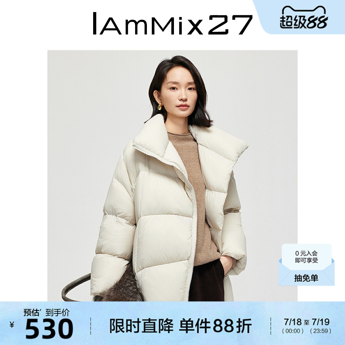IAmMIX27小众斜门襟大翻领羽绒服