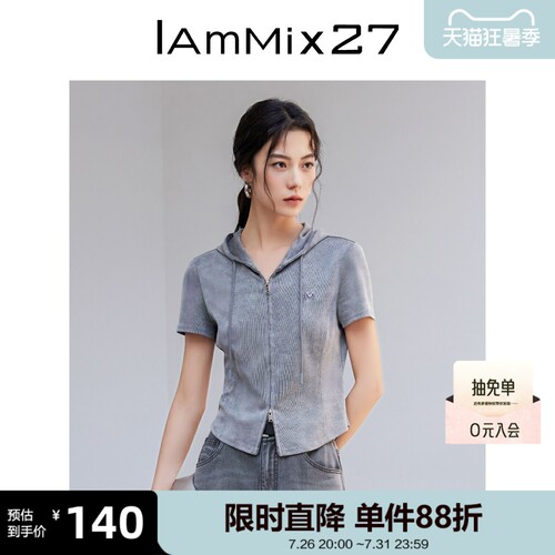 iammix27夏季短袖连帽开衫女短款